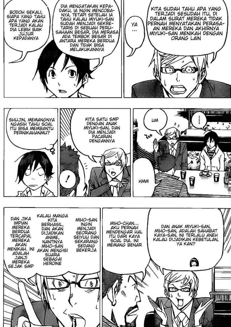Chapter 73 - halaman 11