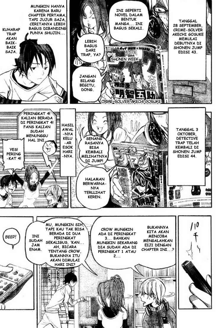 Chapter 51 - halaman 10