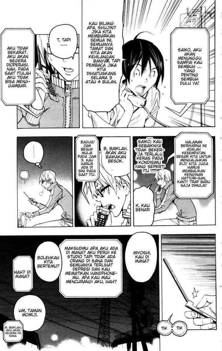 Chapter 45 - halaman 10