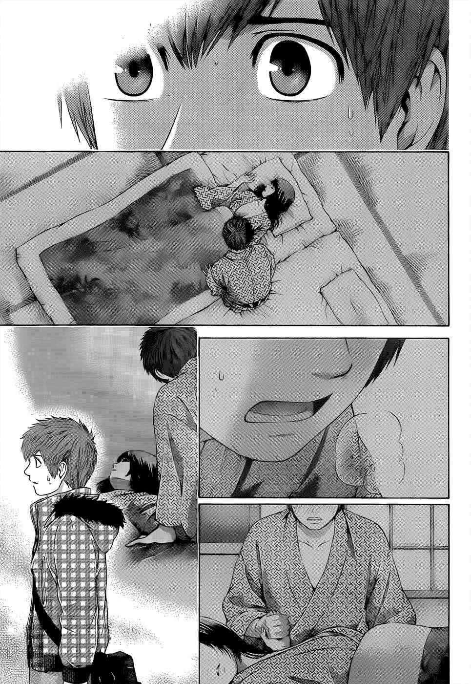 Chapter 87 - halaman 11