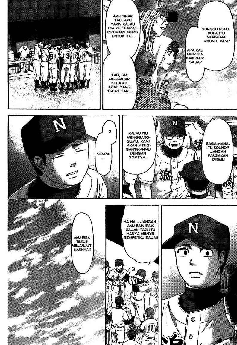 Chapter 51 - halaman 11