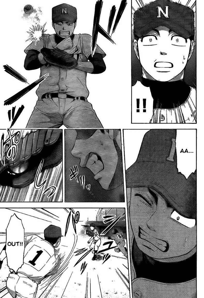Chapter 51 - halaman 10