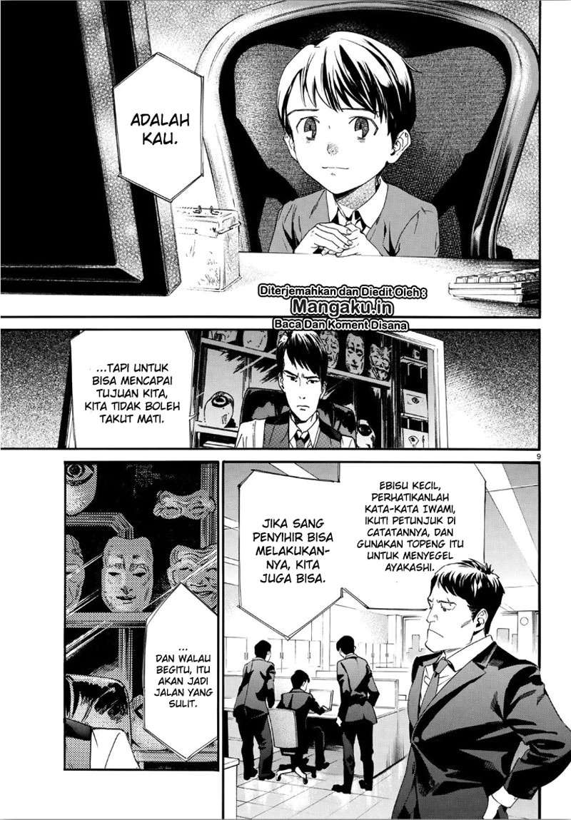 Chapter 86.2 - halaman 11