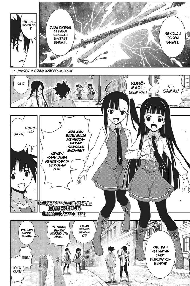 Chapter 169.2 - halaman 10