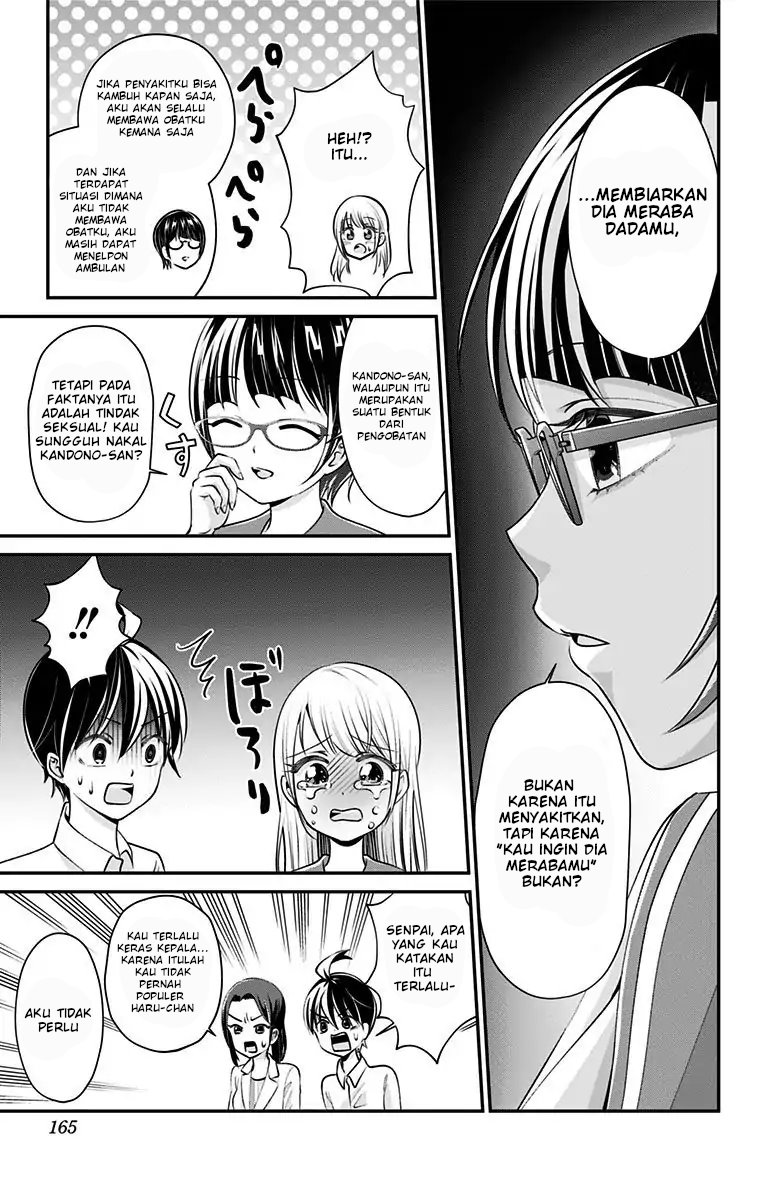 Chapter 17 - halaman 11