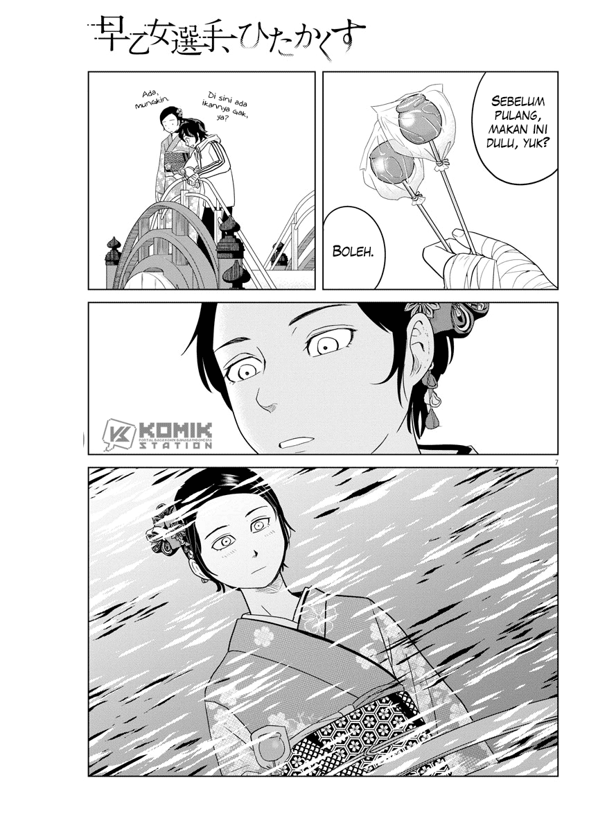 Chapter 101 - halaman 10