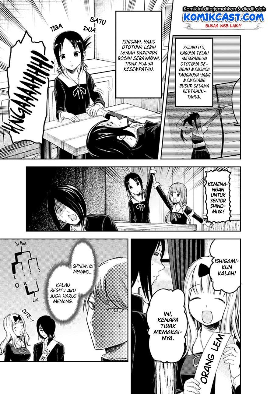 Chapter 117 - halaman 10