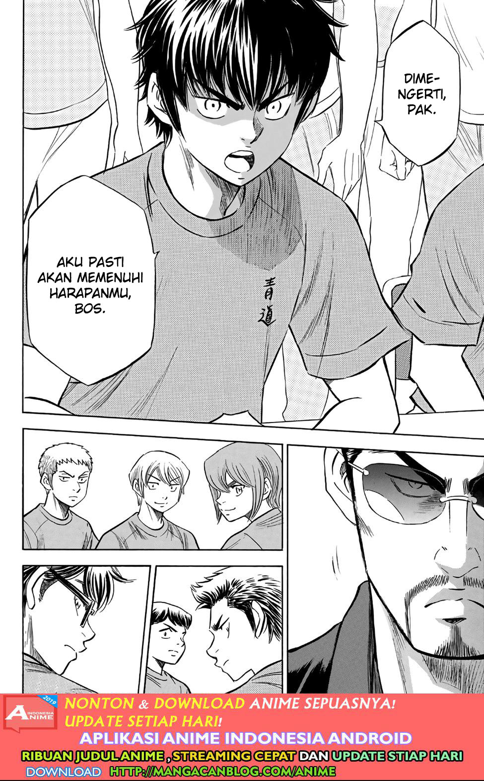 Chapter 188 - halaman 11