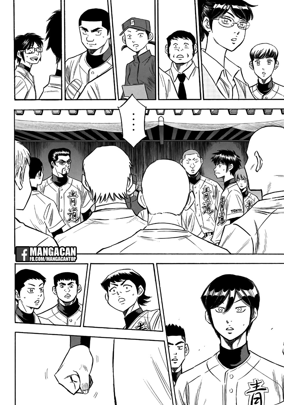 Chapter 120 - halaman 10