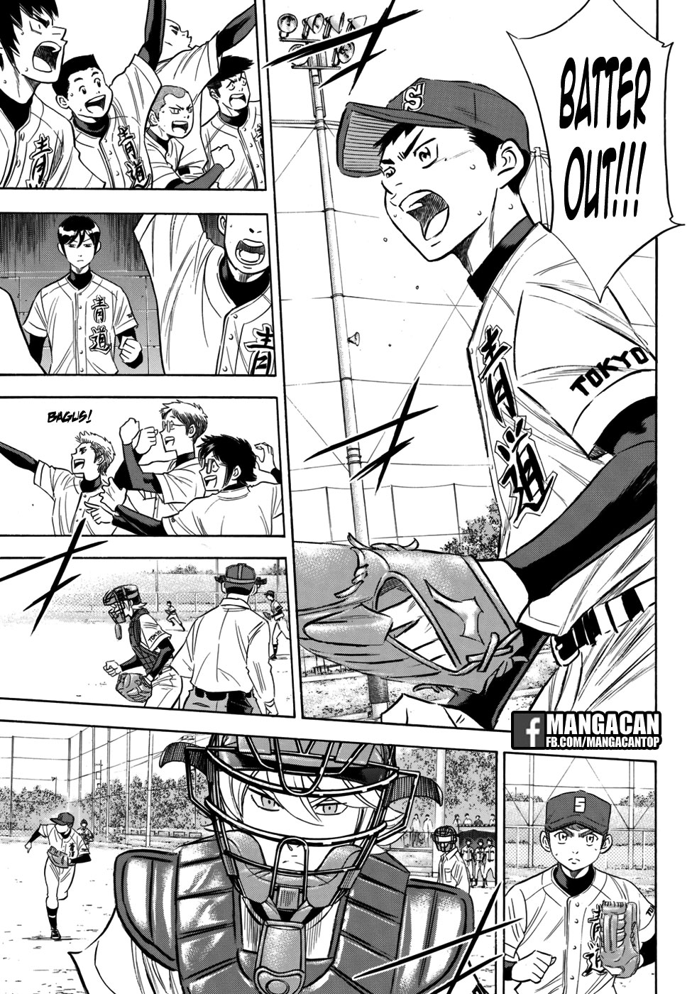 Chapter 118 - halaman 10