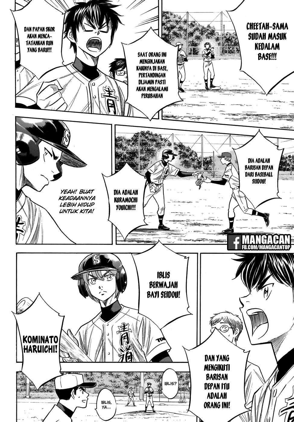 Chapter 115 - halaman 11