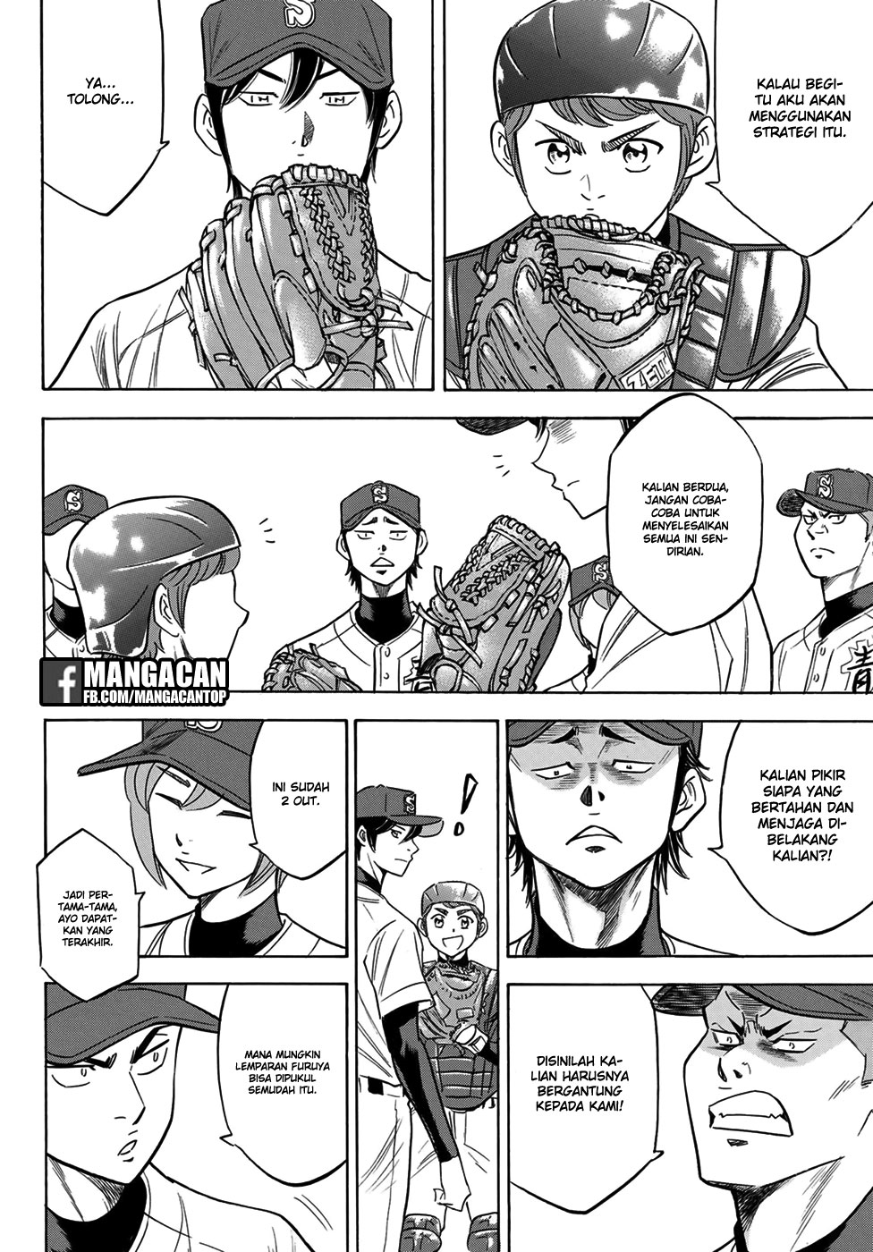 Chapter 111 - halaman 11
