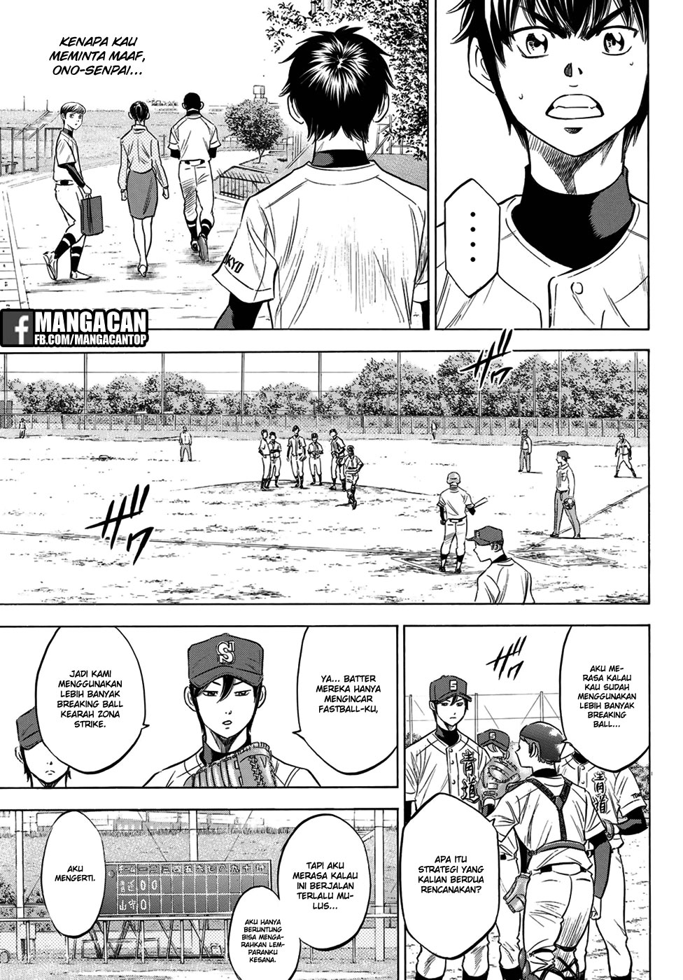Chapter 111 - halaman 10