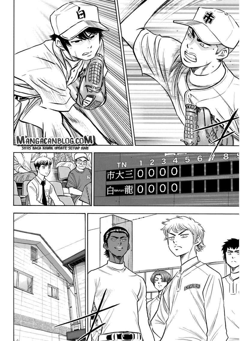 Chapter 91 - halaman 11