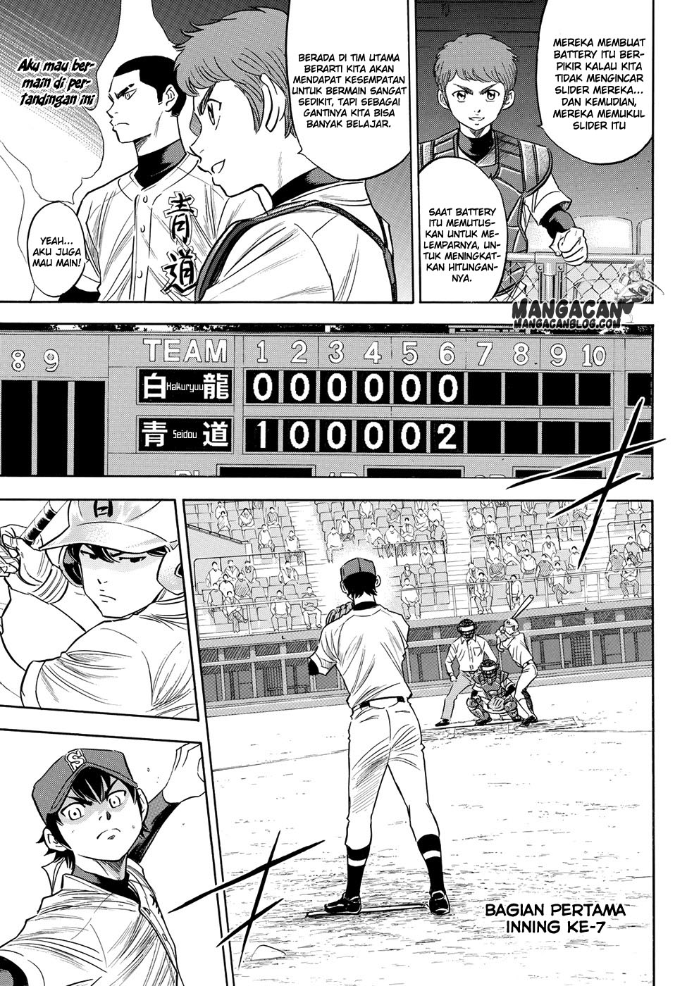 Chapter 74 - halaman 11