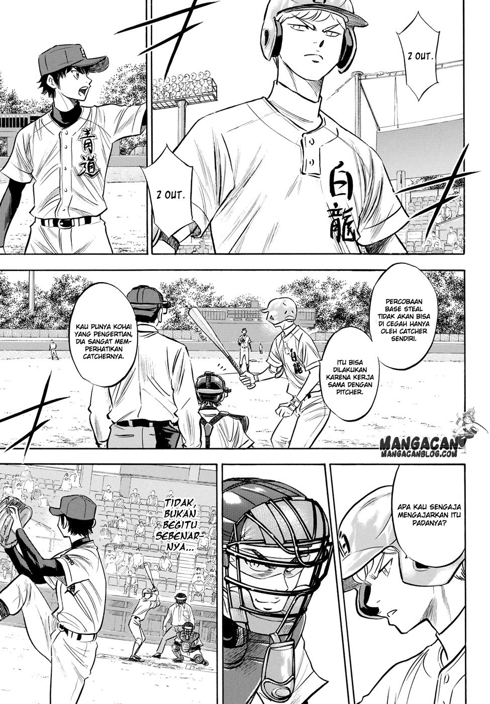 Chapter 70 - halaman 11