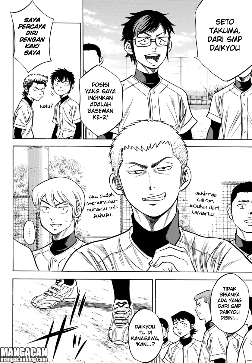 Chapter 12 - halaman 10