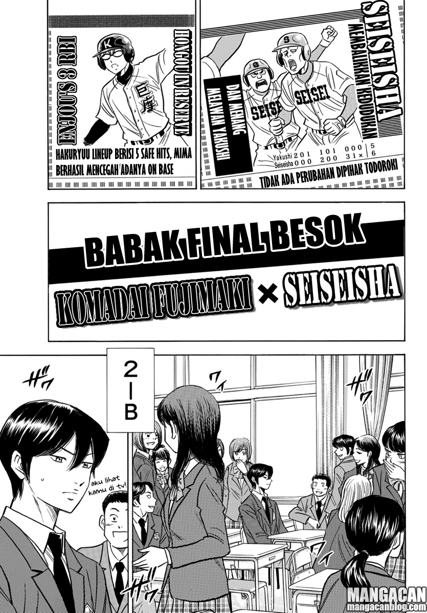 Chapter 11 - halaman 10