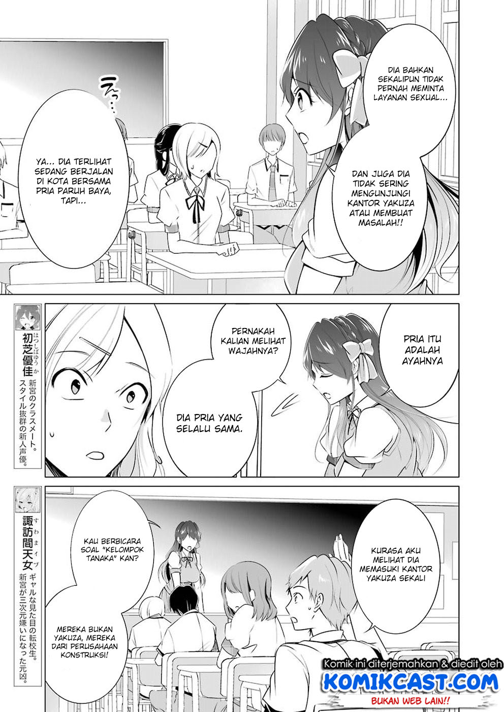 Chapter 35 - halaman 11