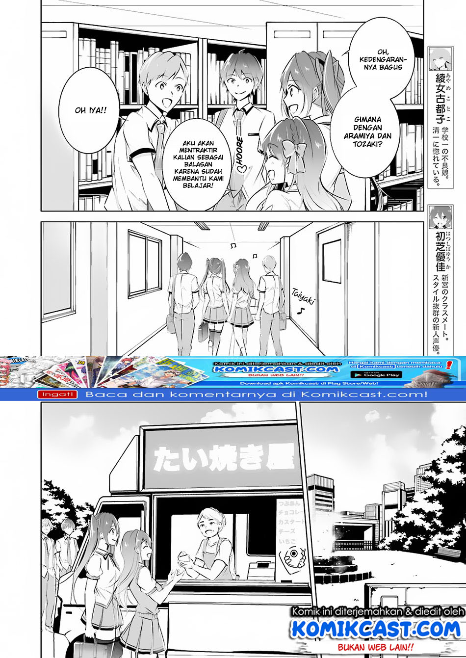 Chapter 33 - halaman 11