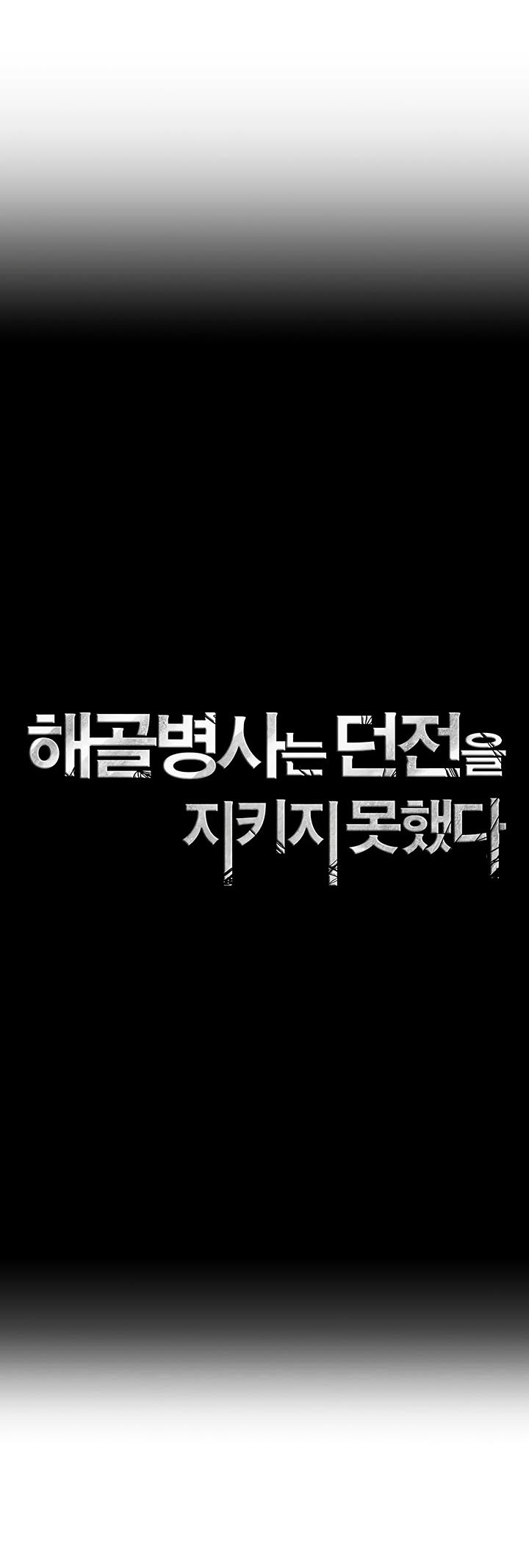 Chapter 61 - halaman 10