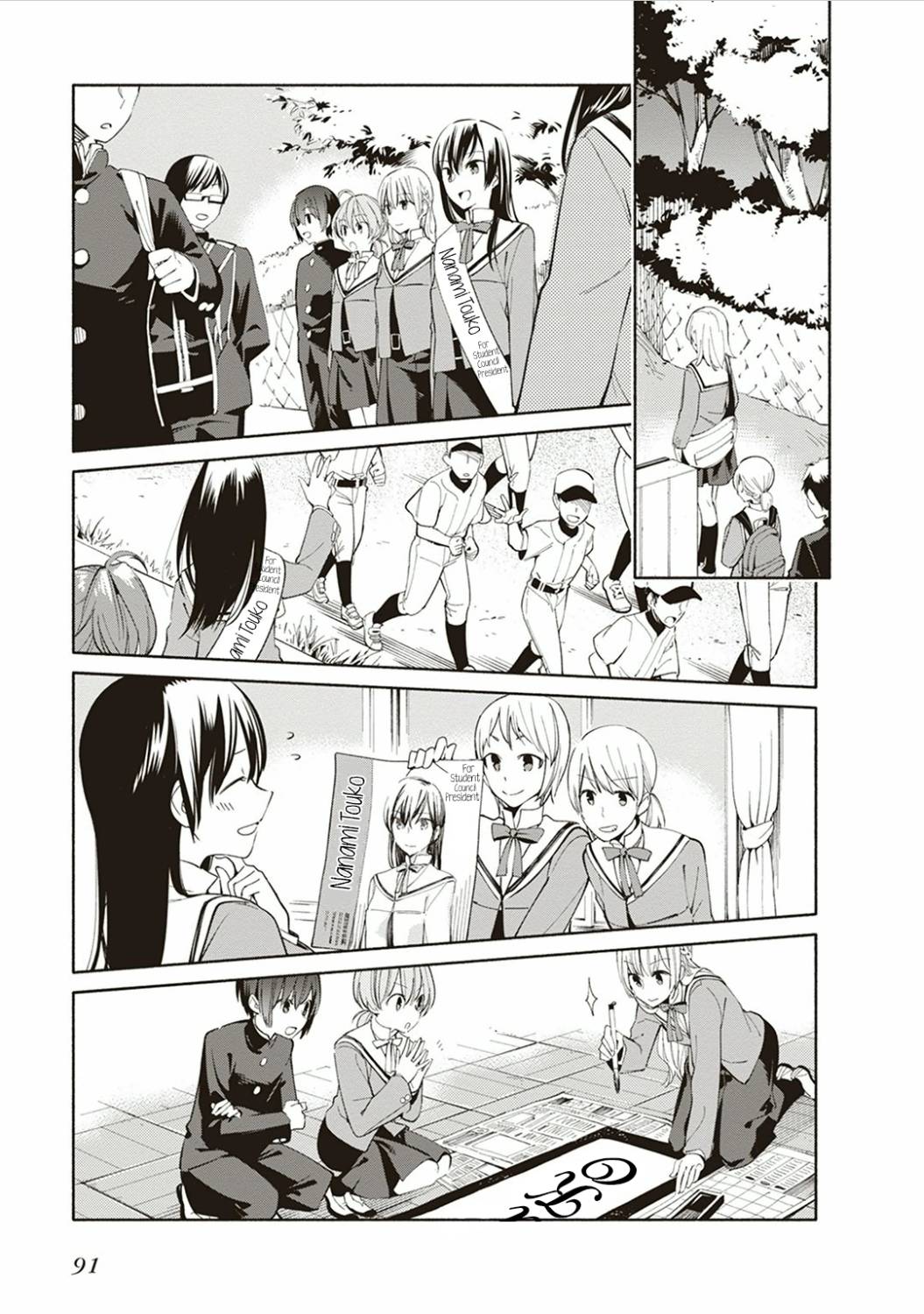 Chapter 3 - halaman 11