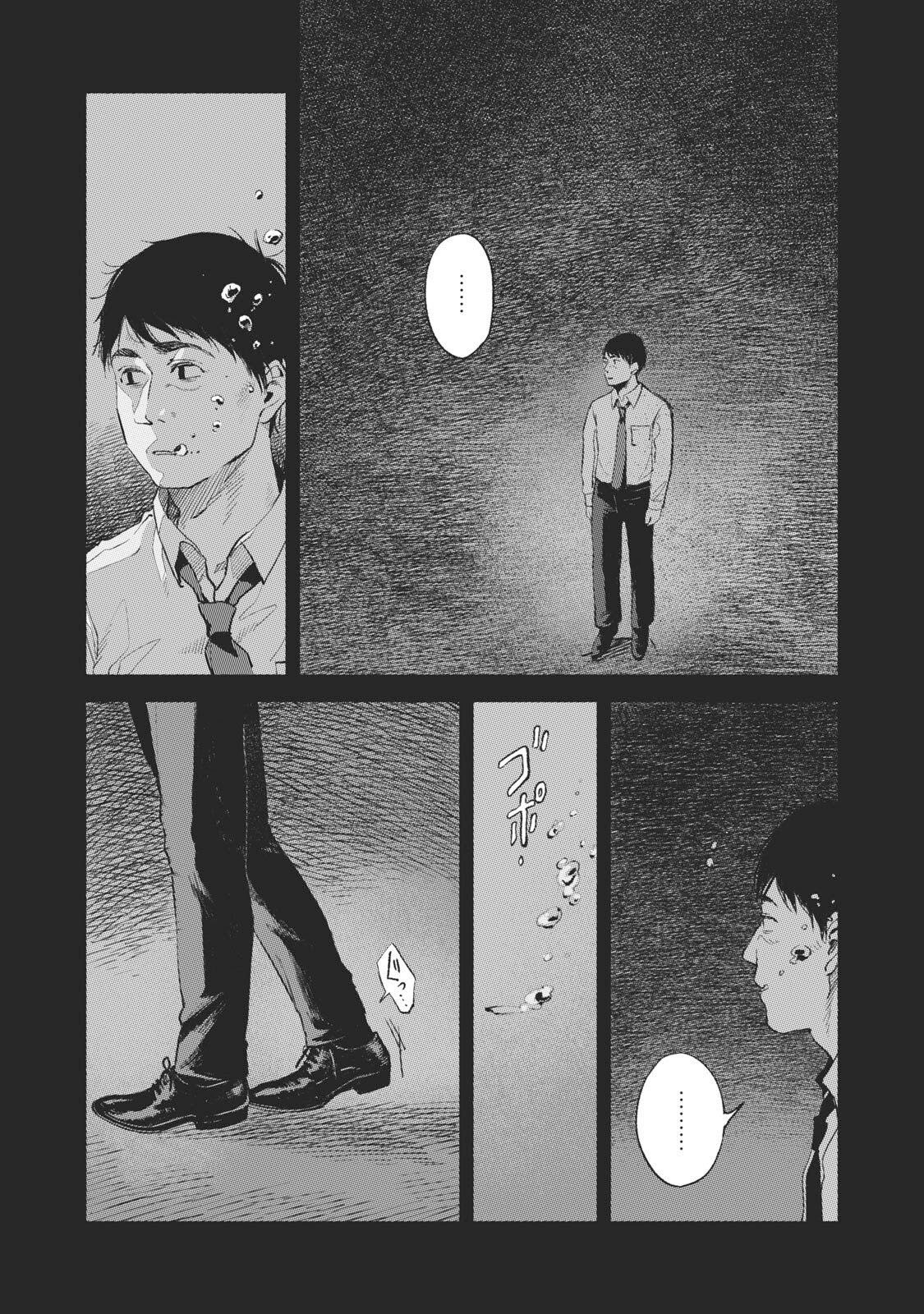 Chapter 32 - halaman 10