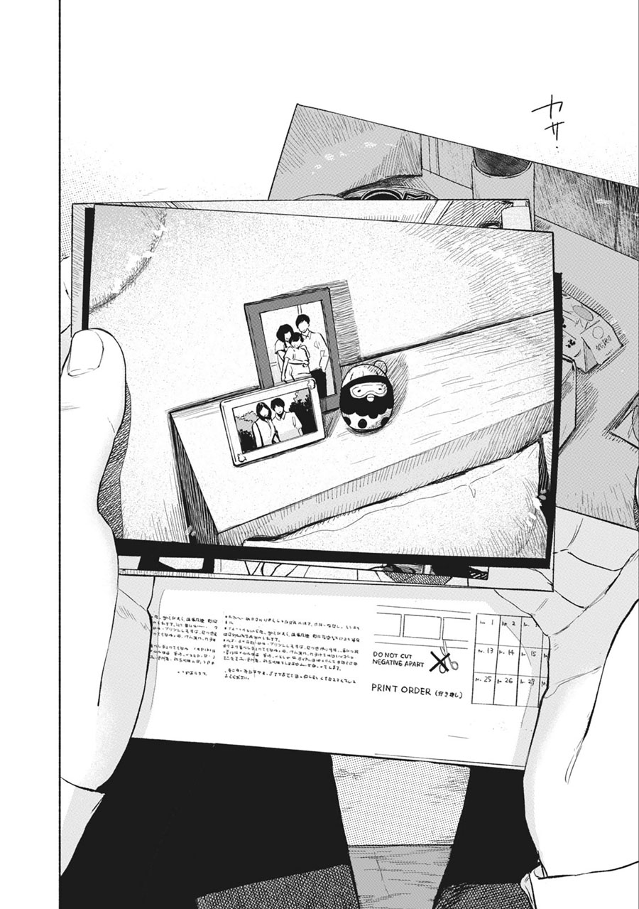 Chapter 33 - halaman 11