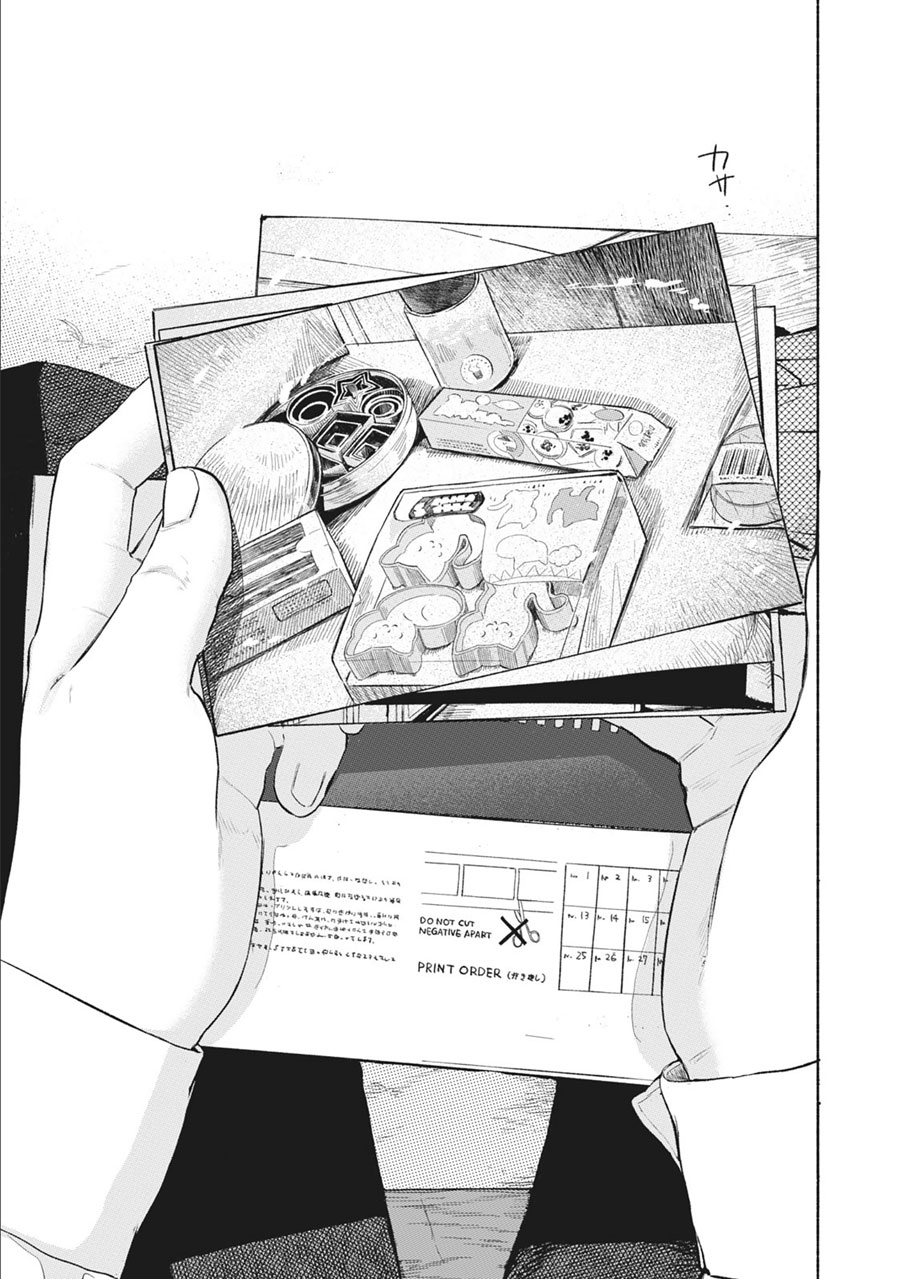 Chapter 33 - halaman 10