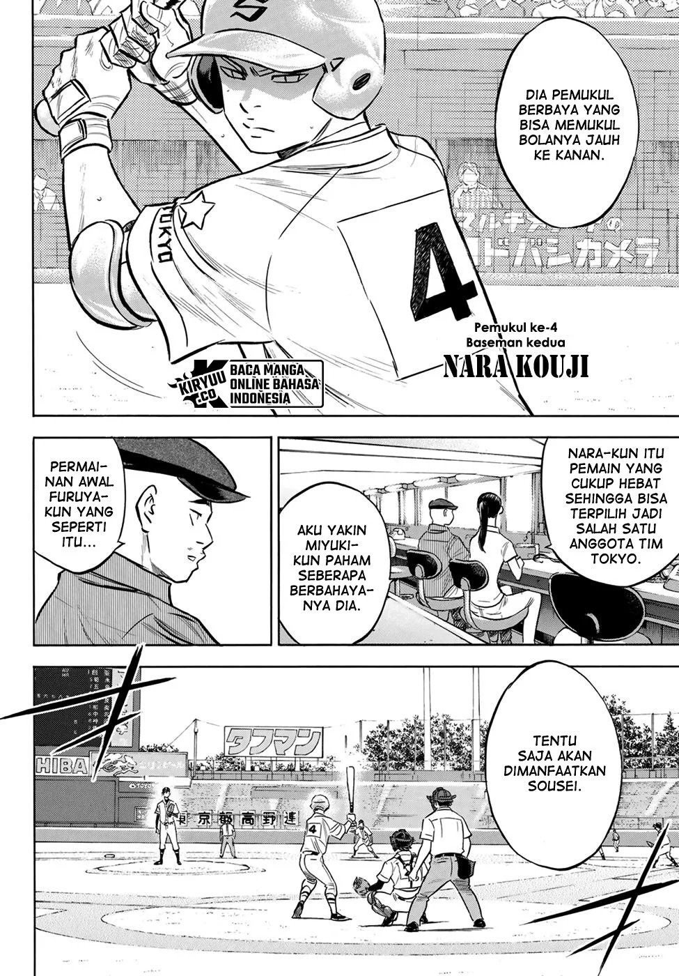 Chapter 205 - halaman 10
