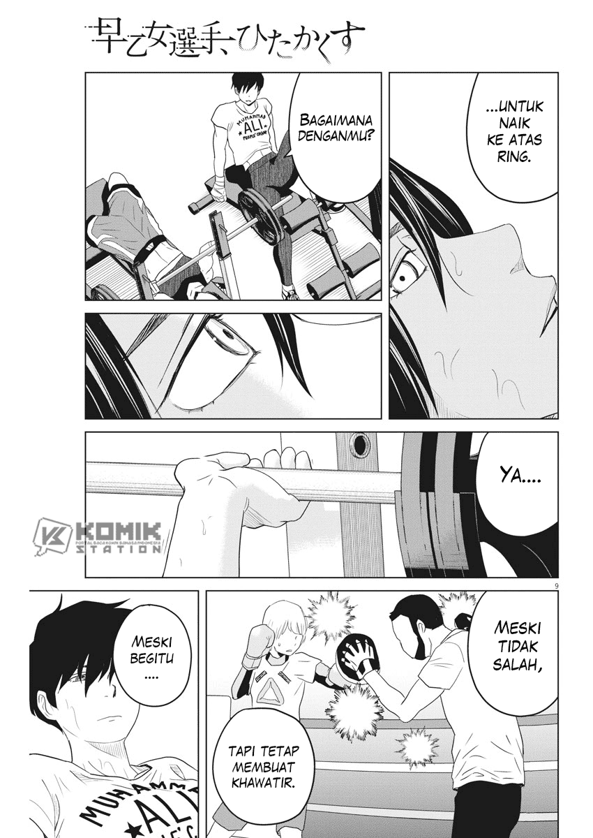 Chapter 111 - halaman 11