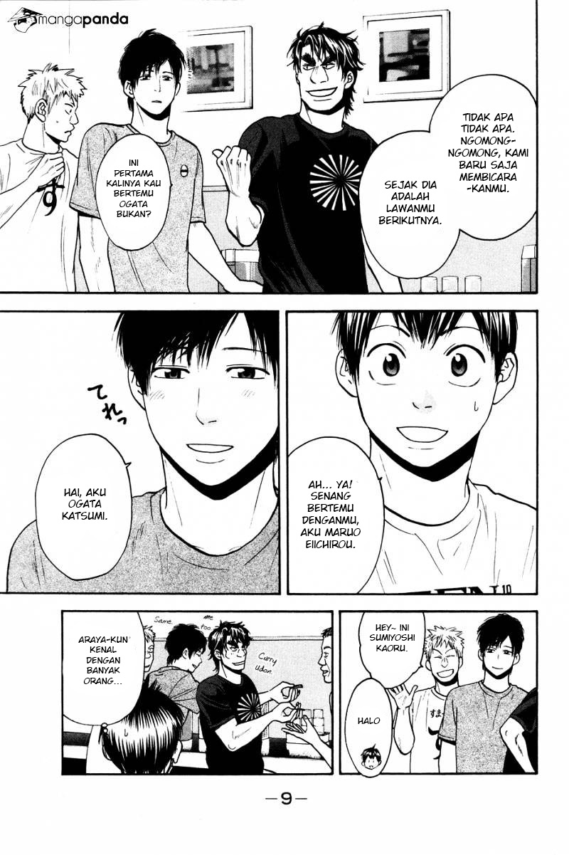 Chapter 212 - halaman 11