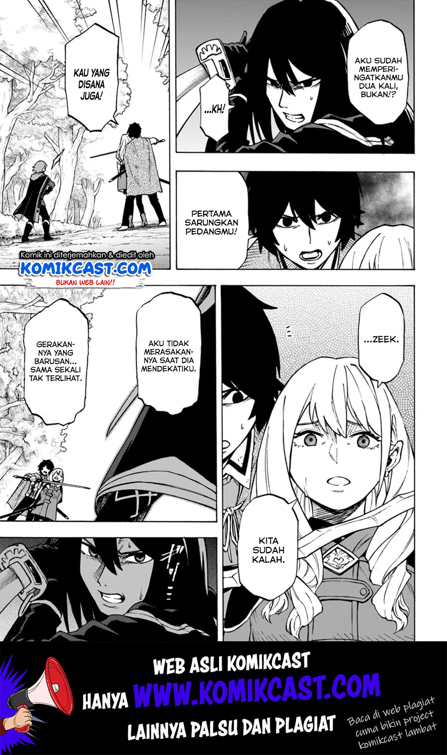 Nito no Taidana Isekai Shoukougun Chapter 04.1 Gambar 10