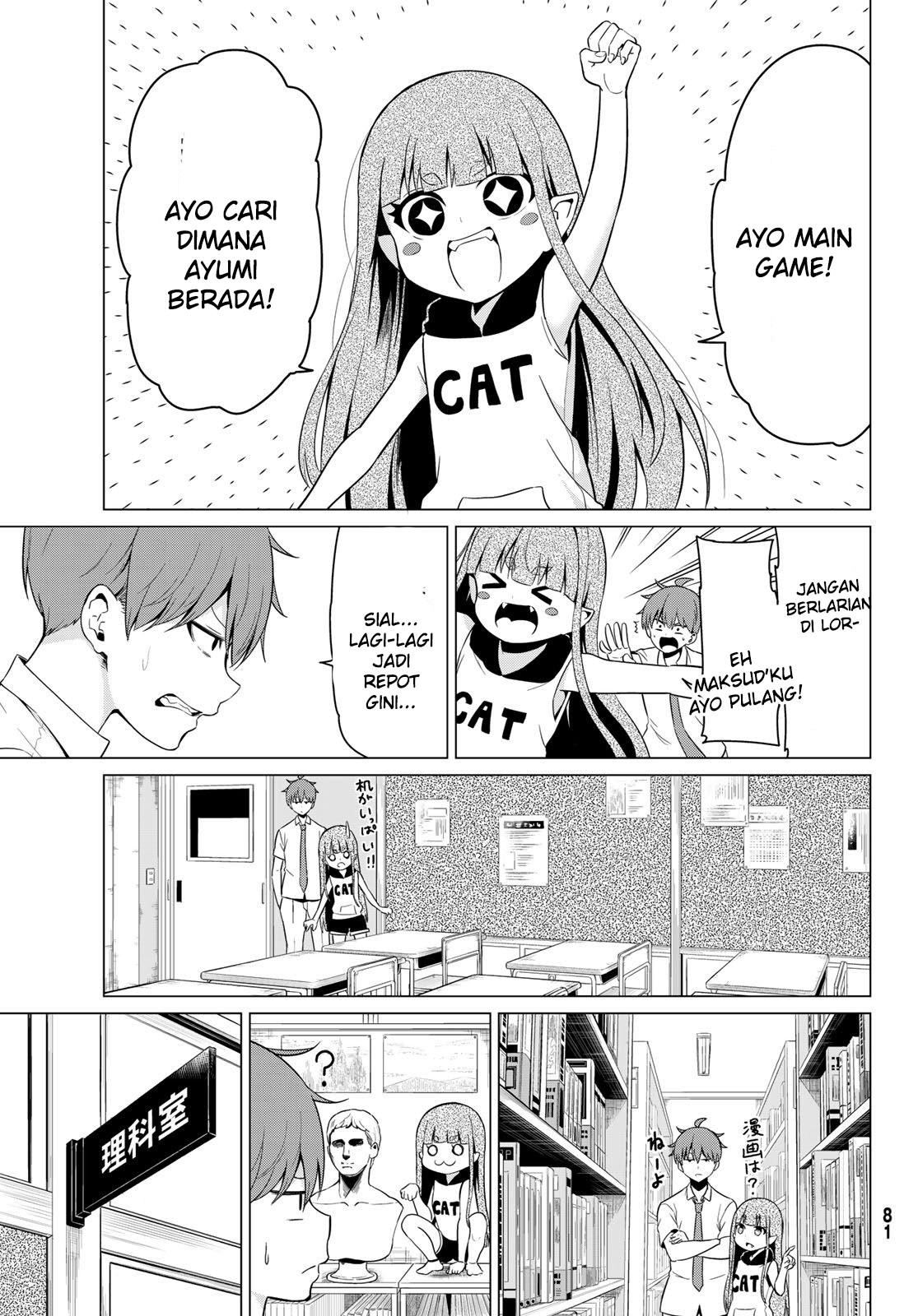 Chapter 17.5 - halaman 10
