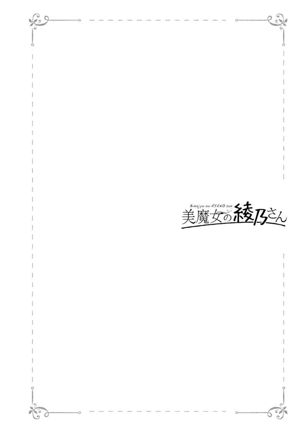 Chapter 20 - halaman 11