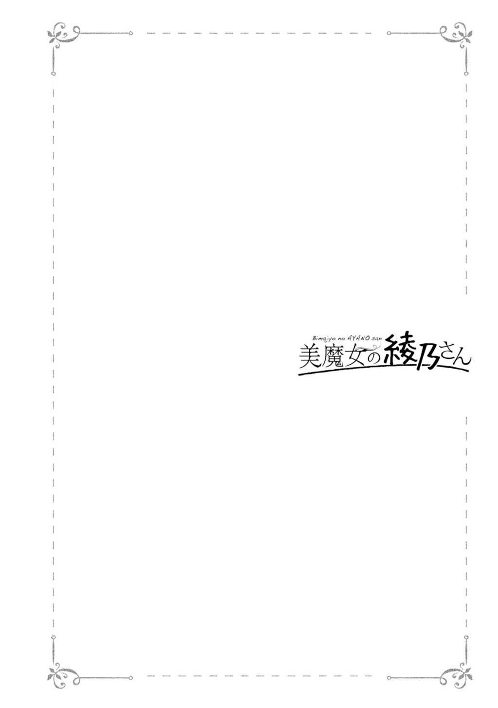 Chapter 13 - halaman 11