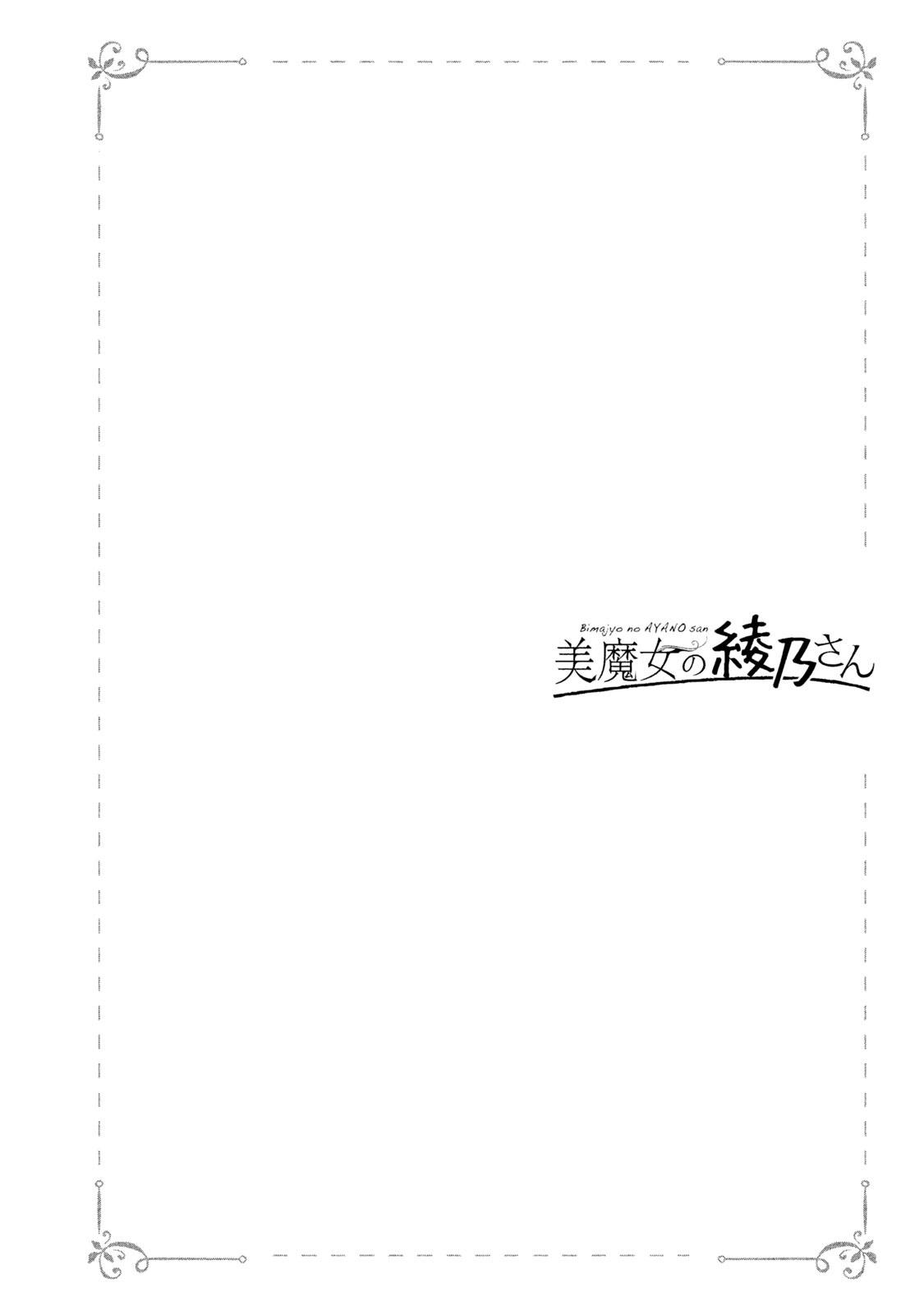 Chapter 11 - halaman 11