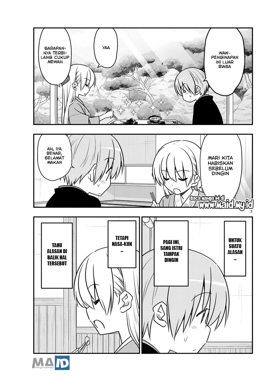 Chapter 75 - halaman 10