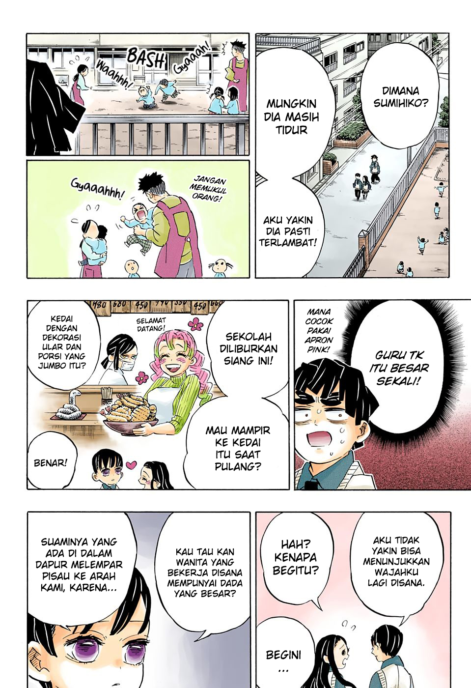 Chapter 205.5 - halaman 11