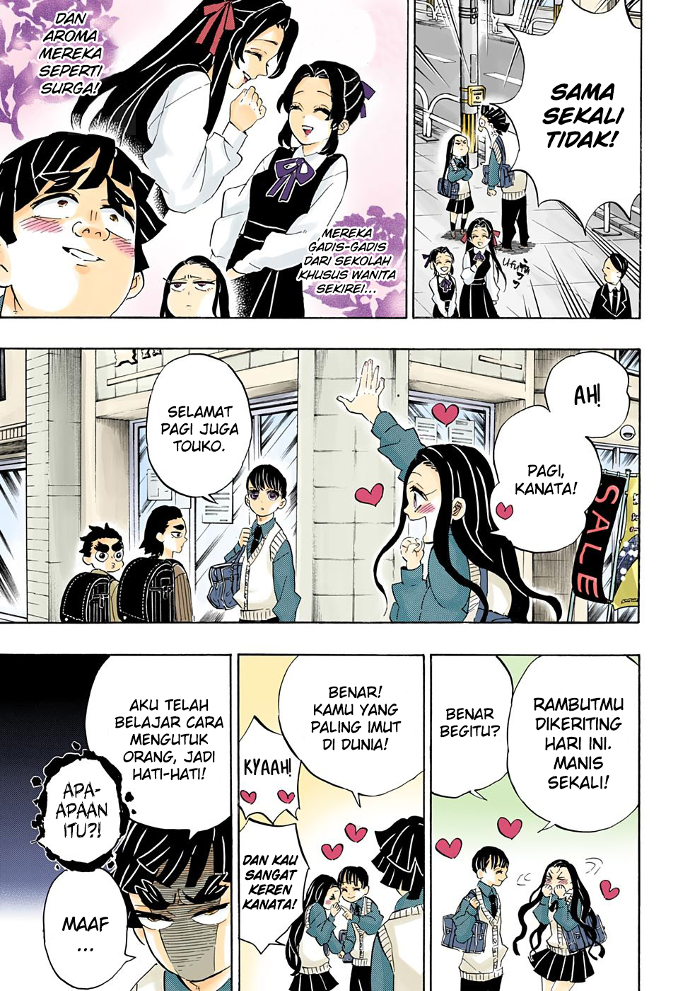 Chapter 205.5 - halaman 10
