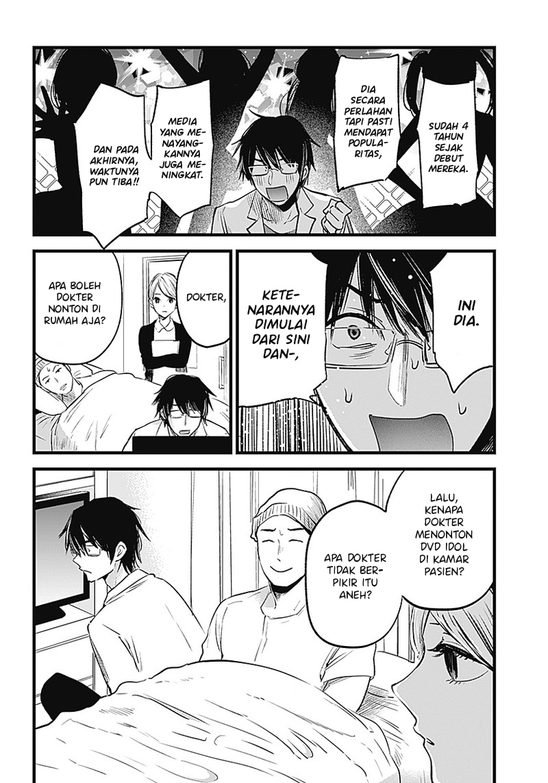 Chapter 1 - halaman 10