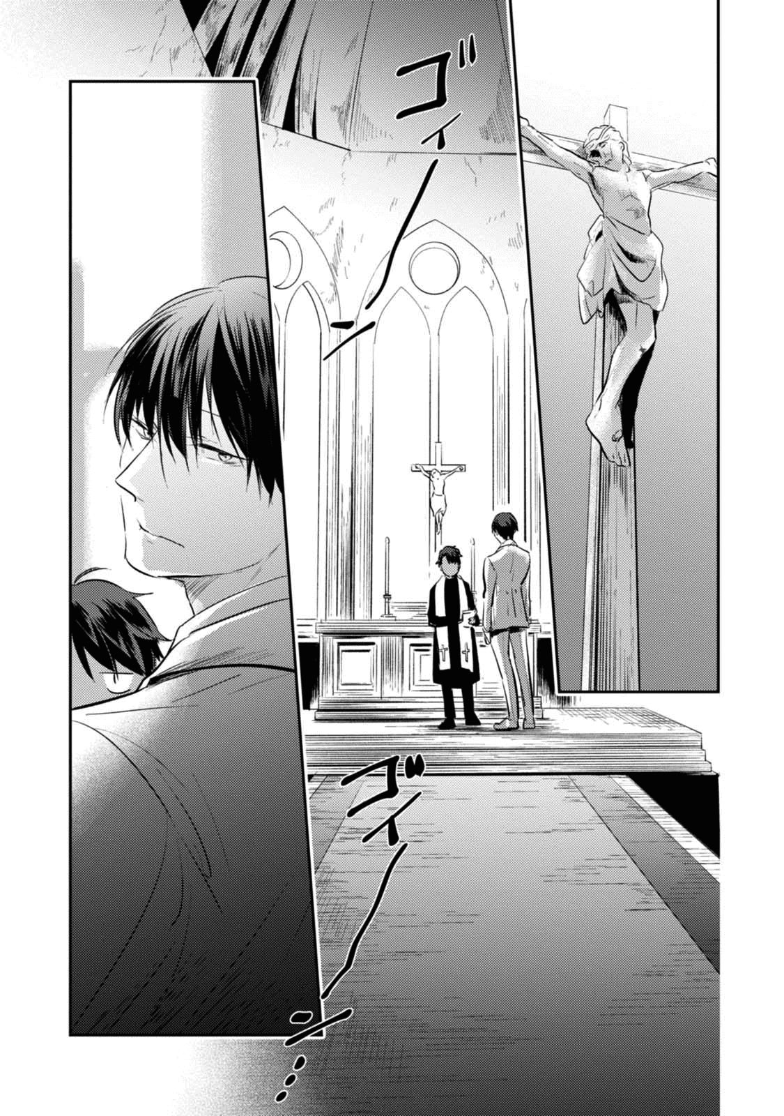 Chapter 30.5 - halaman 11