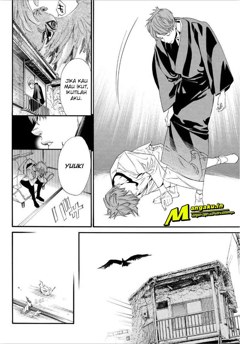 Chapter 88.2 - halaman 10