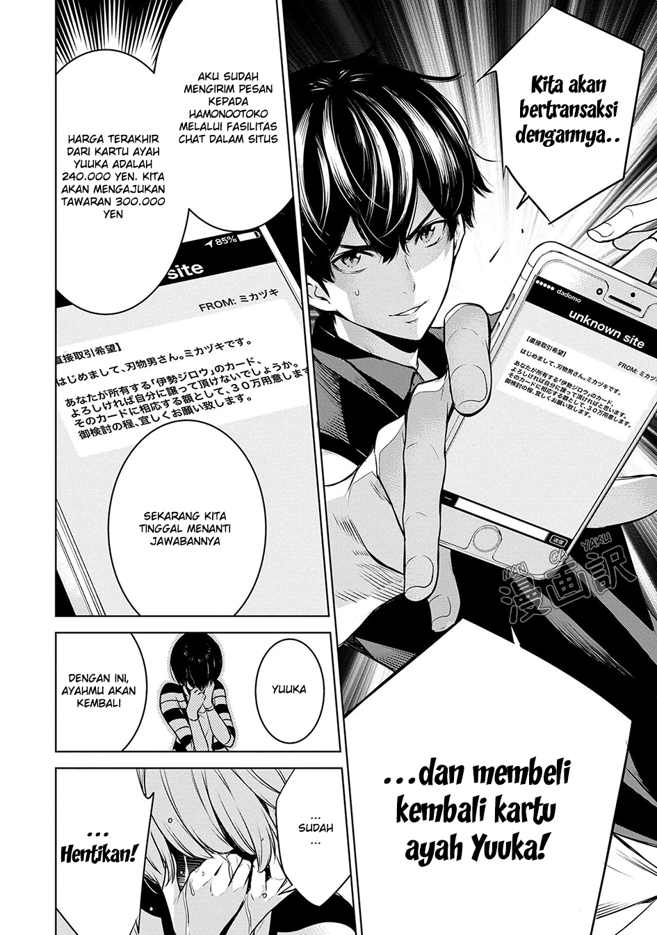 Chapter 3 - halaman 11