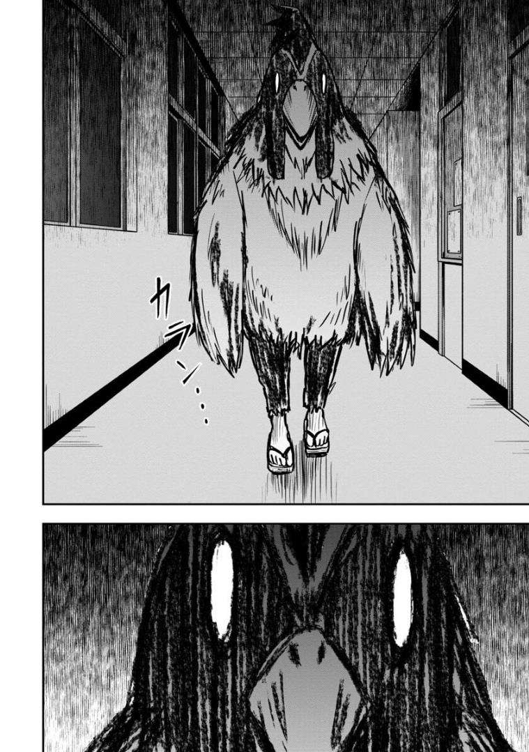 Chapter 18 - halaman 10