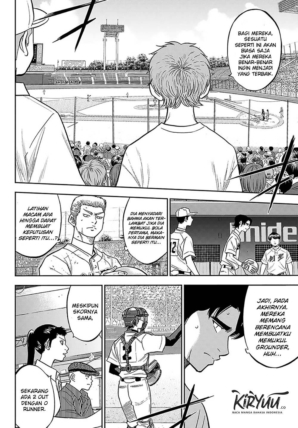Chapter 212 - halaman 11