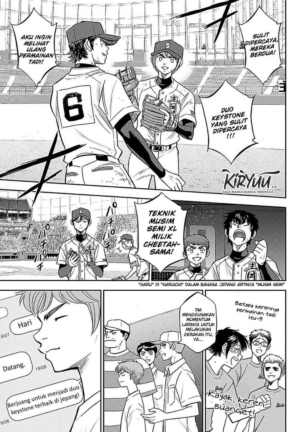 Chapter 212 - halaman 10