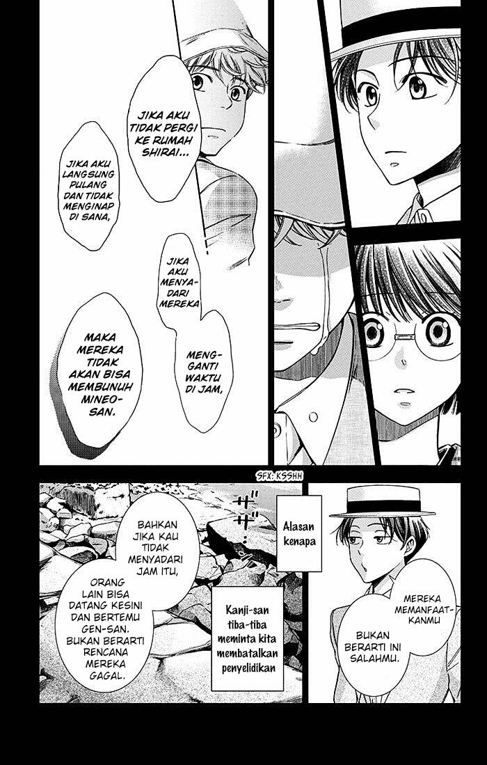 Chapter 19 - halaman 11