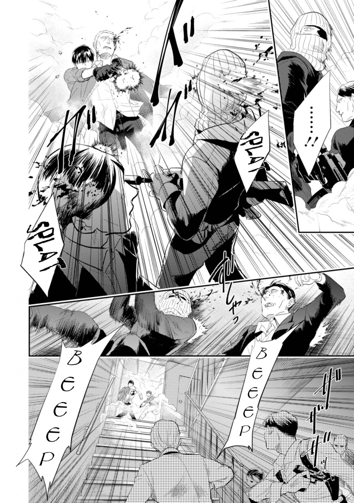 Chapter 45 - halaman 10