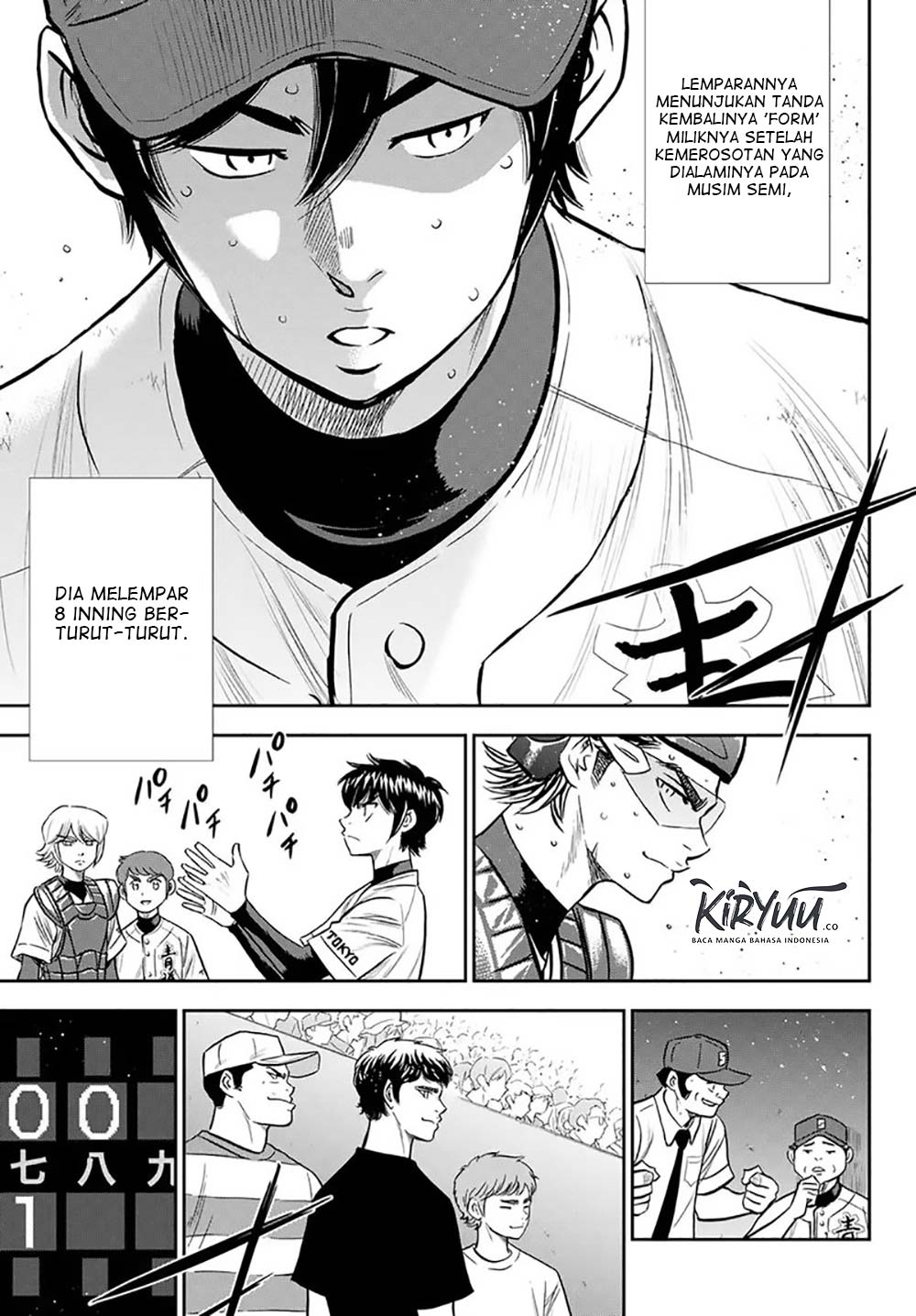 Chapter 216 - halaman 10